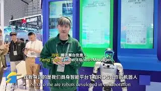 Всемирная интернет-конференция #expo 2025 открылась в #wuzhen