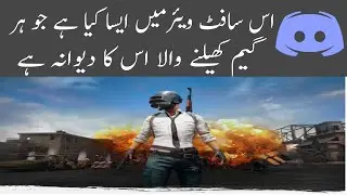 How to Use Discord for Beginners with easy steps in Urdu/Hindi tutorial