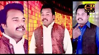 Tu Mera Bus Mera Hai | Fakhar Abbas Jani | New Punjabi Saraiki Songs Cp Gold 2023