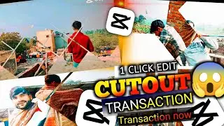 Instagram Trending Reels Editing EpicCutout/Trending Cutout TransitionCapCut Template #capcut #ai 