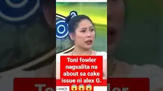 toni fowler pinagtanggol si alex gonzaga sa cake issue. #alexgonzaga #tonifowler #cakeissue