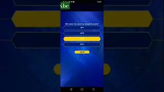 24 april 2025 KBC question ka answer-waiting. kbc registration full prosess short trick trough Sonyl