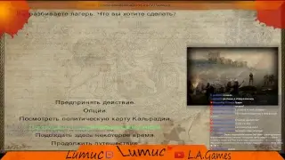 Mount & Blade: Warband MOD NOVA AETAS №2
