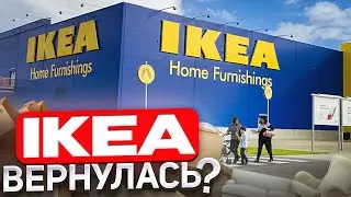 Человек, стоящий за ИМПЕРИЕЙ ИКЕА! НЕВЕРОЯТНАЯ история компании! Кампрад Ингвар - история успеха