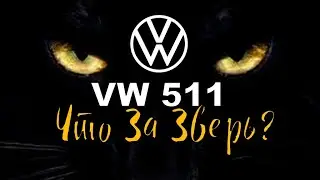 Skoda: Масло VW 511 Лучшее Для Турбины? (2022)