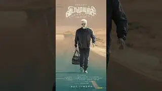 #vidamuyarchi FIRST LOOK POSTER #ajith #AJ62  #ak62 #goodbadugly #shorts #youtube #youtubeshorts