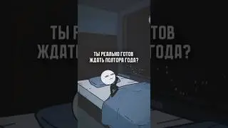 Дом за один день ?