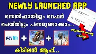 New money making apps 2020 Malayalam | Earn unlimited free paytm cash without any work Malayalam |