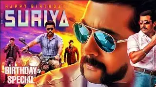 Surya Birthday Status Video | Surya Mass Birthday Special WhatsApp Status | Tamil