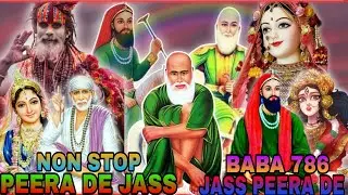 Non Stop Peera De Jass || Kotla Wale Peer Te Lala Wale Peer De Jass | Peera De Jass || Ft Baba 786