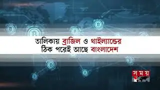 23,000 atoshi coin Free Bonus, Full Free Mining 
