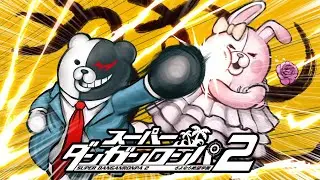 【スーパーダンガンロンパ２】Part3　そろそろ誰かが犠牲になる頃か…　#ゲーム実況 #ゲーム #ダンガンロンパ2