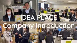【会社説明会】母校への企業説明会 | Company Introduction for school