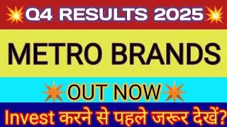Metro Brands Q4 Results 2025 🔴 Metro Brands Results 🔴 Metro Brands Share Latest News 🔴 Metro Brands