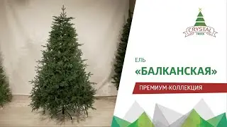 CRYSTAL TREES | Обзор | Ель 