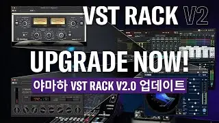[야마하 Pro-Audio] 소프트 웨어 VST Rack V2.0 Update 소식 안내🌐 - 1편