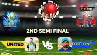 All Pakistan LeatherBall Cricket Tournament |  Fort One VS United FortAbbas | HM Studio FTS