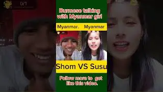 Burmese talking with a Myanmar girl. #Shom#burmess #talking#conversation #learning