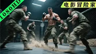 🔥王牌飞行员空降特种队，1V5格斗训练打服部队所有人！#movie #film #chinesedrama #空降利刃
