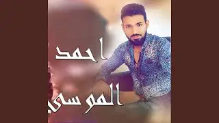 العين عيون الباز