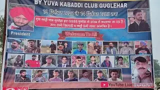 Kabaddi cup Guglehar #video #viral #million #trend #game #life