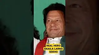 Imran Khan leads All Party learn lead alone #pti #viral