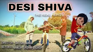 DESI SHIVA - THE REAL HERO   ( CYCLE CHORI )