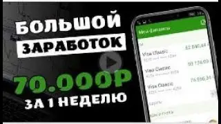 Новое подтверждение вывода 11948,20 рублей с сайта forexonline 2022