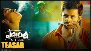 Edhureetha Latest Telugu Movie Official Teaser | Tollywood Latest Telugu Movies | Telugu Full Screen