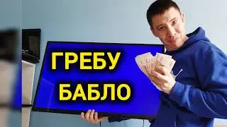 Я Стал ОООЧЕНЬ БОГАТЫЙ! Поднялся на продаже SSD и Купил ИК Паяльную станцию IR104 Mini