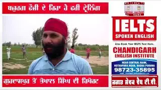 Gurdaspur ex-army man provides free training to new comers