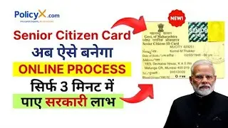 How To Apply Senior Citizen Card 2025 | सीनियर सिटीजन कार्ड कैसे बनेगा? | Senior Citizen Card Online