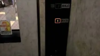 相鉄本線二俣川駅1・2番線ホーム 日立製エレベーター HITACHI Hydraulic Lift/Elevator Kanagawa Japan
