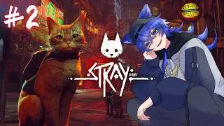 #2【 Stray - ストレイ - 】完全初見!!  蒼月ふみ猫始めました🐱【蒼月ふみ/男性VTuber】