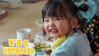 【ひかりほいくえん】最近のひかりほいくえんの様子をまとめました！！