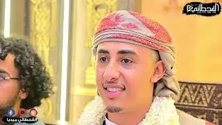 جديد وحصري 2025 | لحالك احلى لك ياقلبي المغرم ماحد رحم حالك | حمود السمة | من عرس محمد قحطان الصايدي