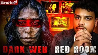 Dark Web Part - 1 ( Inside Red Room) || Surya Teja