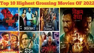 Top 10 Highest Grossing Bollywood Movies of 2022। Hit & Flop All Movie Names। Movies Verdict।