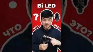 Билед модули от EALights 2.5 дюйма