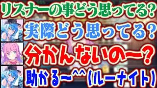 ルーナイトの事を一番に思ってるルーナ姫と助かる名誉ルーナイトラミィw【ホロライブ/雪花ラミィ/姫森ルーナ】