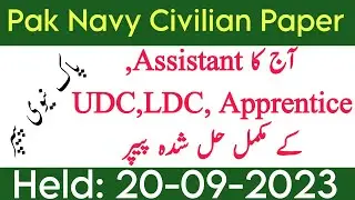 today Pak navy Assistant UDC LDC Apprentice Ship civilian solved paper | Pak navy paper | 20-09-2023
