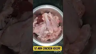 Cooker Chicken Recipe 🔥 | 10 Min Me Tasty Chicken #food #trending #recipe #shorts #shortvideo