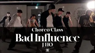 J HO CHOREO CLASS | Omah Lay - Bad Influence | @JustjerkAcademy ewha