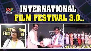 Assam: Guwahati Asian Film Festival 2026 | International Film Festival 3.0 | NTV Lifestyle