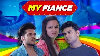 LGBTQ Short | My Fiancé |Gay Love | एक बेनाम रिेश्ते की डोर से बंधे दो लड़कों की कहानी @Chullfilms