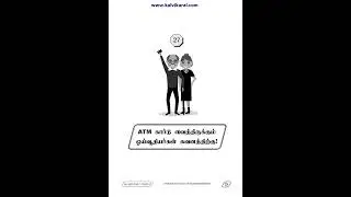 RETIREMENT BOOKLET - ANNA INSTITUTE OF MANAGEMENT_kalvikural - &lrm;@TNEB SAP ERP&nbsp;