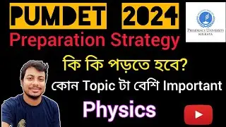 Viewer Request || PUMDET 2024 Preparation Strategy ||