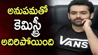 Ram Pothineni Interview about Hello Guru Prema Kosame Movie | Anupama Parameswaran | ZUP TV
