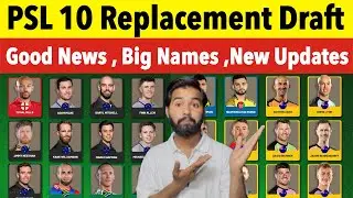 Breaking 🛑 PSL 10 Today Replacement Draft Done , New Latest Update On PSL X