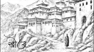KHOJ - AWAKENING EYES